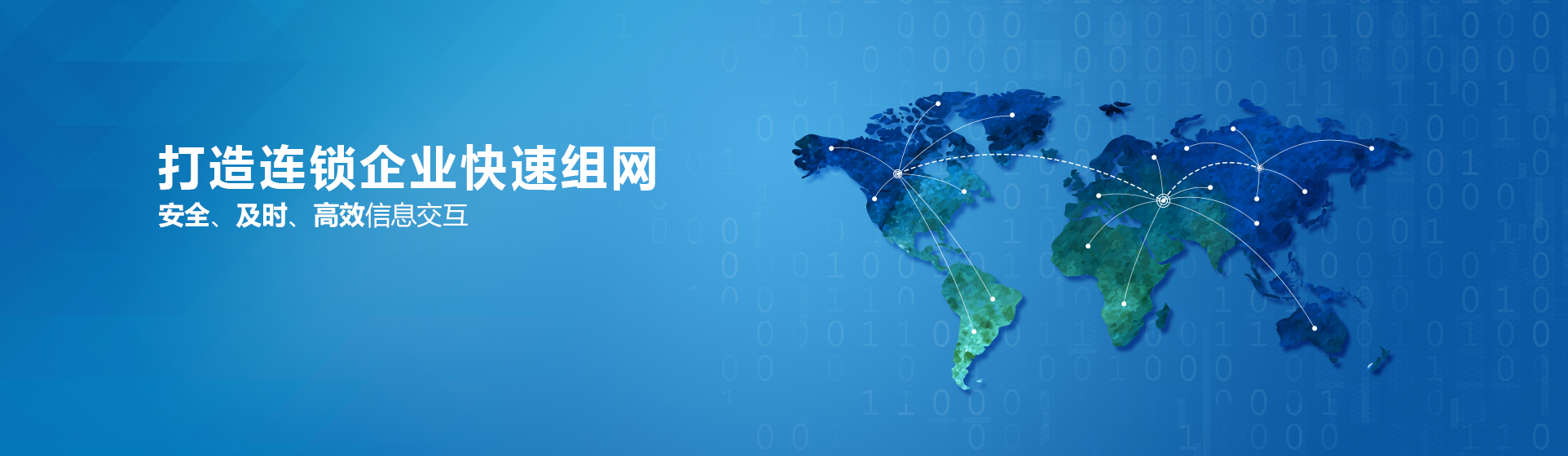 等級保護(hù)信息安全