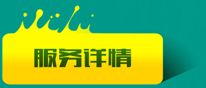 公司網(wǎng)絡(luò)問題找云爍快服，咨詢電話400-0806-056
