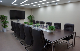 炫億時(shí)代公司會議室