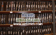 網(wǎng)絡(luò)設(shè)備備件中心