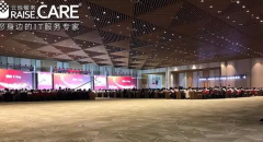 云爍2小時內(nèi)完成惠氏8000平會場無線WiFi覆蓋