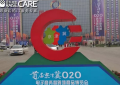 展會(huì)面積4萬(wàn)平，云爍提供無(wú)線WiFi覆蓋解決方案