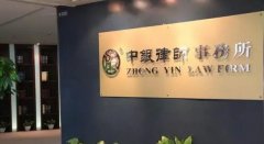 無(wú)線辦公網(wǎng)絡(luò)優(yōu)化案例：中銀律師事務(wù)所