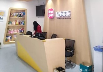 勵(lì)步英語昌平東關(guān)校區(qū)網(wǎng)絡(luò)升級(jí)改造