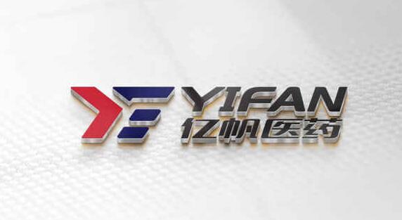 【機房搬遷】億帆醫(yī)藥新舊園區(qū)數(shù)據(jù)中心機房遷移項目案例