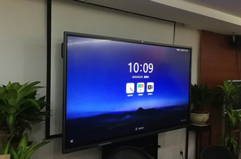 河北建投交通投資有限責(zé)任公司——MAXHUB會(huì)議平板