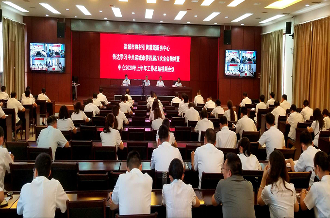 運城市尊村引黃灌溉服務(wù)中心視頻會議項目