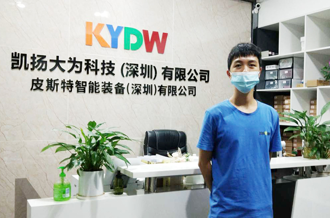 凱揚(yáng)大為科技（深圳）有限公司機(jī)房梳理項(xiàng)目