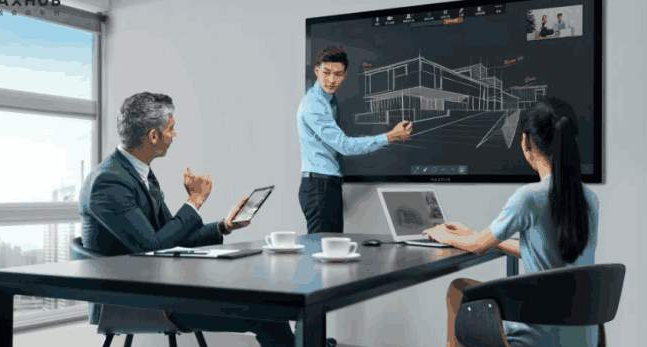 打破傳統(tǒng)會議弊端,MAXHUB一體化會議方案解決開會效率低難題！