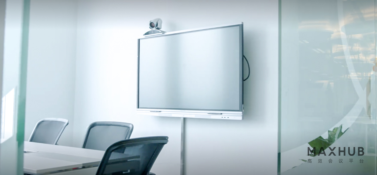 多分支機構(gòu)企業(yè)，通過應(yīng)用MAXHUB解決方案有效地降低成本！