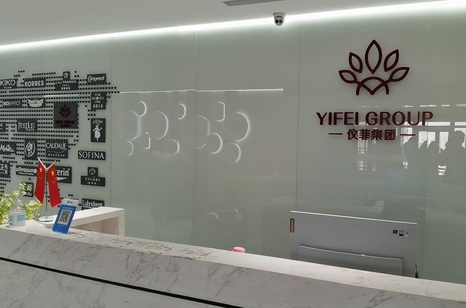 云爍IT服務(wù)，儀菲集團(tuán)有限公司服務(wù)器安裝調(diào)試