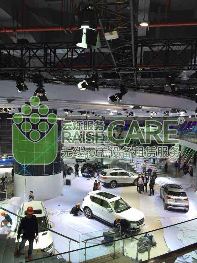 上海車(chē)展無(wú)線(xiàn)網(wǎng)絡(luò)覆蓋