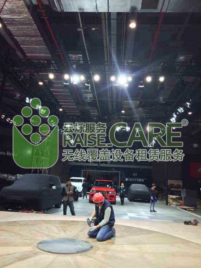 上海車(chē)展無(wú)線(xiàn)網(wǎng)絡(luò)覆蓋