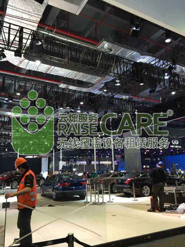 上海車(chē)展無(wú)線(xiàn)網(wǎng)絡(luò)覆蓋
