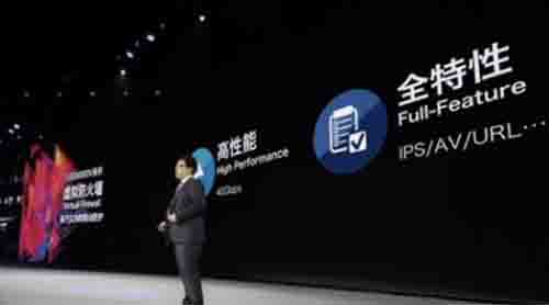 華為發(fā)起“云清聯(lián)盟”構建“全聯(lián)接”網(wǎng)絡，物聯(lián)網(wǎng)如何實現(xiàn)APT大數(shù)據(jù)安全?