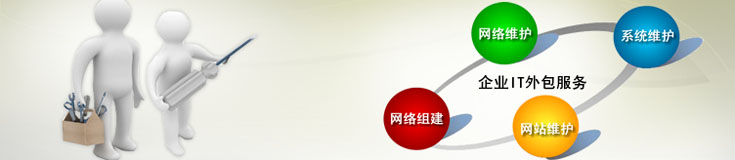 “中國式IT服務(wù)外包”正在崛起