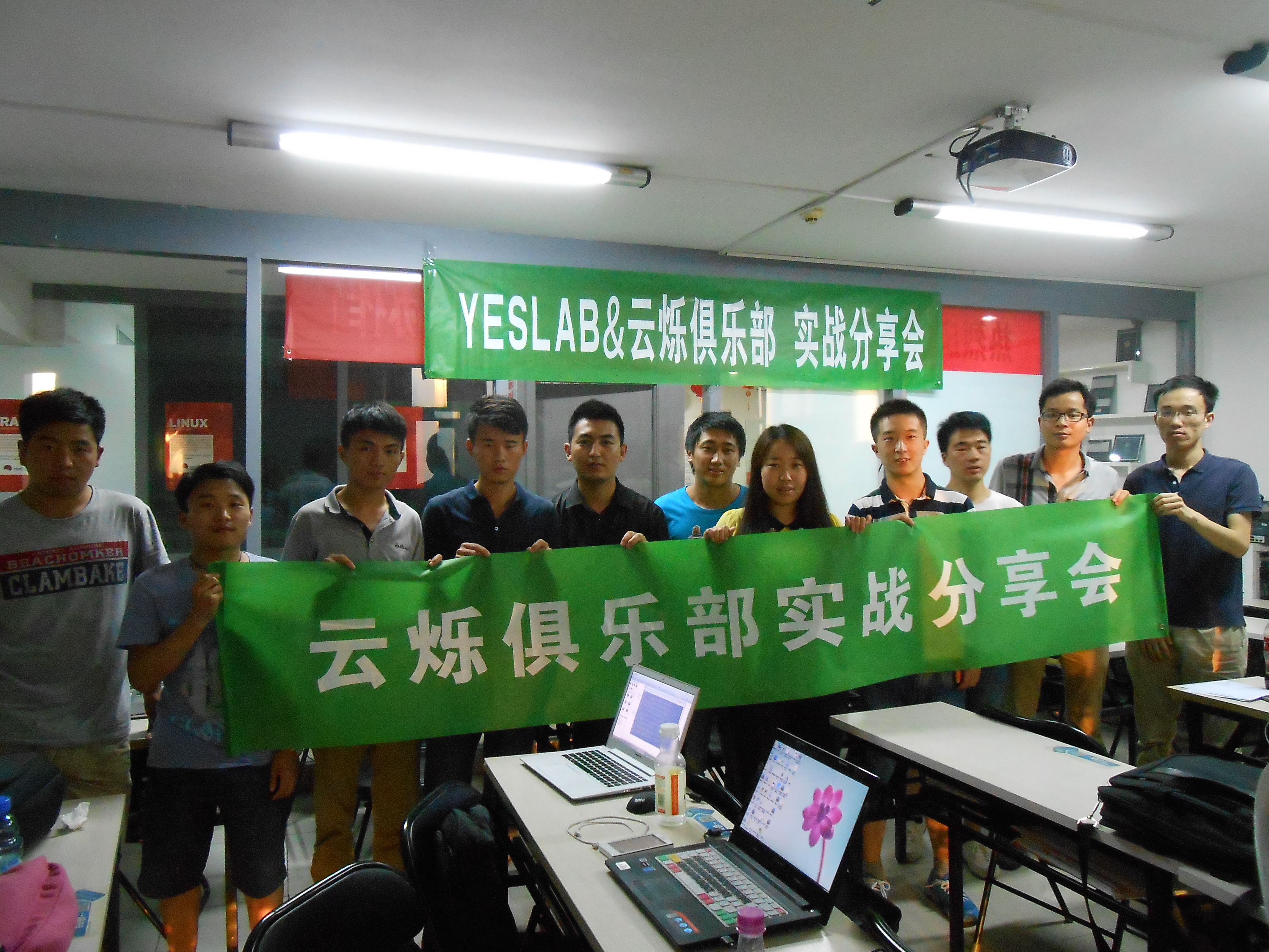 云爍俱樂部第五期工程師項目分享會