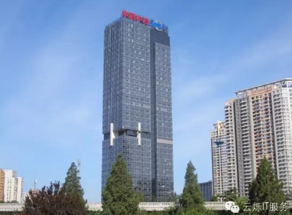 中國冶金科工集團(tuán)有限公司(中文簡稱中冶集團(tuán)，英文簡稱MCC)