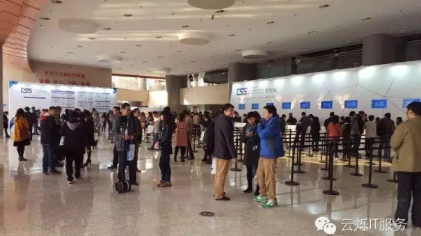 第一屆中國互聯(lián)網(wǎng)安全領(lǐng)袖峰會(huì)會(huì)場入口