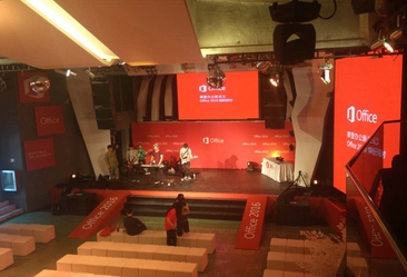 office2016煥新派對(duì)現(xiàn)場(chǎng)布置