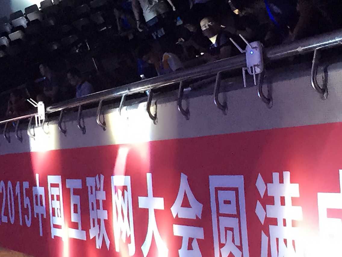 中國(guó)互聯(lián)網(wǎng)大會(huì)無(wú)線覆蓋設(shè)備