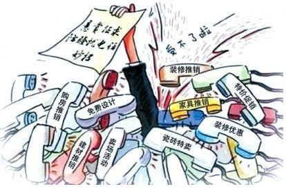 企業(yè)單位如何選購電話交換機防備騷擾電話