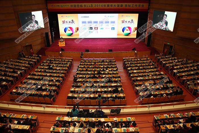 美年大健康工作年會無線網(wǎng)絡(luò)覆蓋現(xiàn)場實(shí)景