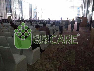 百度世界2014大會(huì)會(huì)場(chǎng)無(wú)線覆蓋現(xiàn)場(chǎng)圖