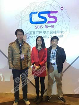 峰會(huì)會(huì)場(chǎng)無(wú)線網(wǎng)絡(luò)覆蓋工程師和工作人員