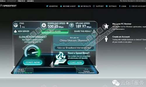 英特爾(Intel)全球品牌發(fā)布會的網(wǎng)絡(luò)速度