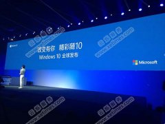 微軟水立方Win10發(fā)布會無線網(wǎng)絡(luò)覆蓋 - 云爍服務(wù)