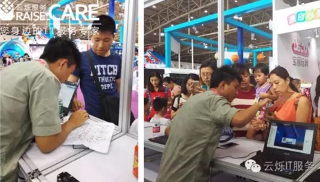 云爍IT服務的工作人員為參會人員細心講解無線wifi網絡連接方法