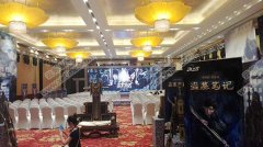 電影版《盜墓筆記》“秘境”發(fā)布會(huì)無線覆蓋(北京飯店會(huì)議中心)