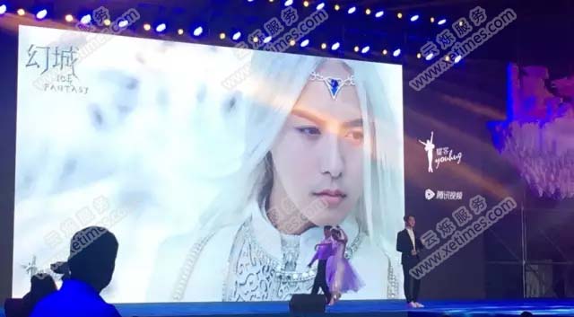 《幻城》發(fā)布會(huì)現(xiàn)場(chǎng)--櫻空釋扮演者馬天宇