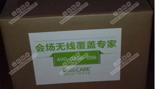 云爍服務(wù)為2016 ChinaJoy 提供的網(wǎng)絡(luò)設(shè)備所使用的產(chǎn)品包裝圖