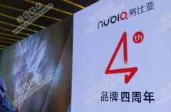 努比亞Z11 miniS 秋季新品發(fā)布會無線WiFi覆蓋 - 云爍服務