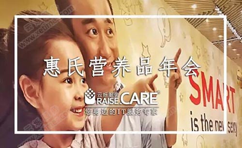 惠氏營(yíng)養(yǎng)品、S26奶粉