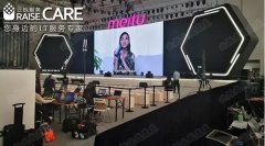 美圖T8手機水立方發(fā)布會無線網(wǎng)絡(luò)覆蓋 - 云爍服務(wù)