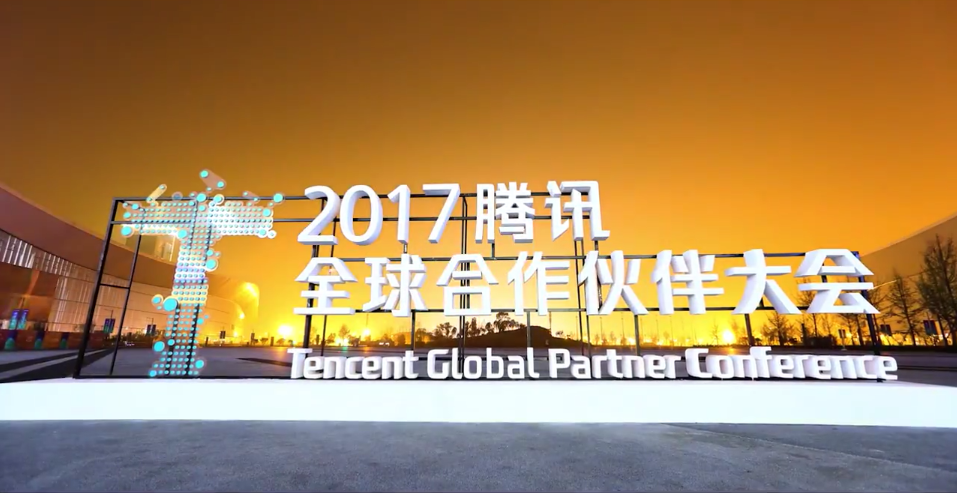 騰訊會(huì)場(chǎng)無(wú)線wifi搭建