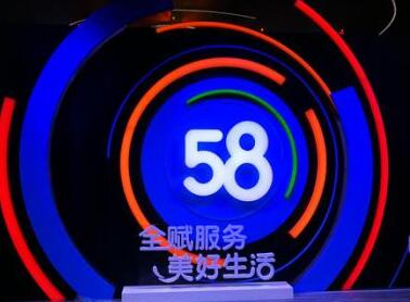 58集團(tuán)神奇日峰會(huì)無(wú)線WiFi覆蓋案例