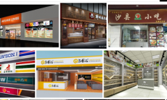 北京億聯(lián)視頻會(huì)議連鎖店解決案例