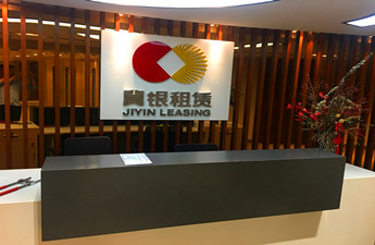 【辦公網(wǎng)絡(luò)建設(shè)】炫億時(shí)代云爍IT服務(wù)助力金融用戶打造穩(wěn)定、安全的網(wǎng)絡(luò)環(huán)境