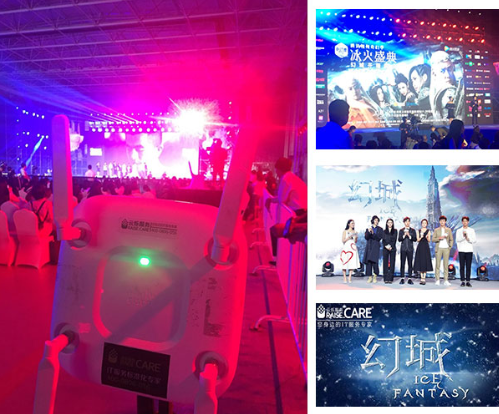 企業(yè)無線覆蓋