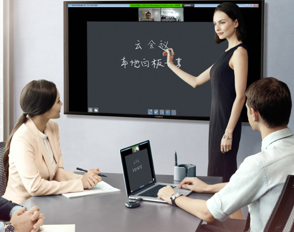 遠(yuǎn)程會議效率低，用一臺MAXHUB會議平板解決開會難題！